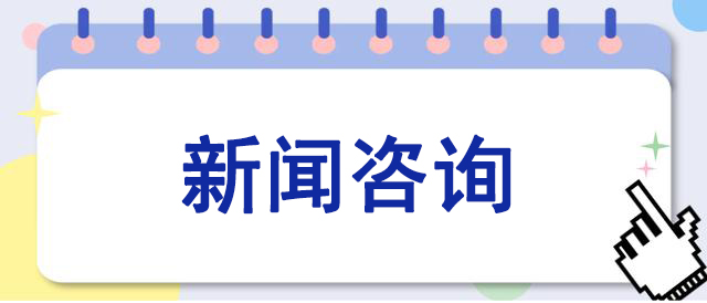 你知道填料塔内件都有哪些吗？